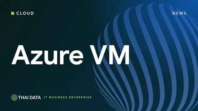 Microsoft ประกาศ Azure VM Lifecycle Policy แบ่ง VM เป็น 4 ระยะ ชุด Dv3 และ Ev3 เลิกปี 2029