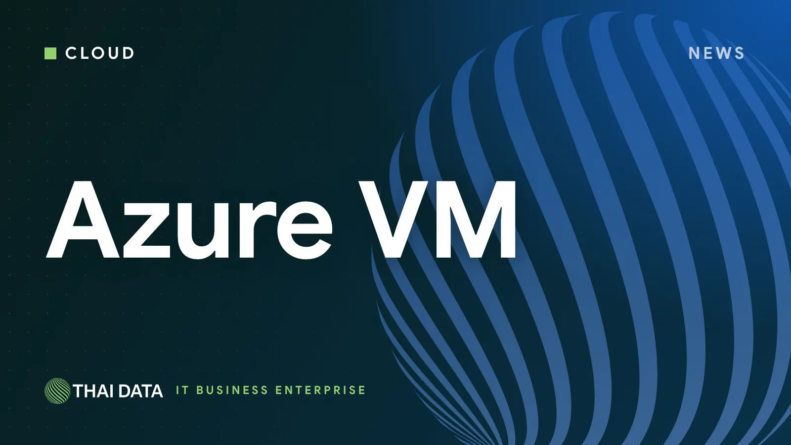 Microsoft ประกาศ Azure VM Lifecycle Policy แบ่ง VM เป็น 4 ระยะ ชุด Dv3 และ Ev3 เลิกปี 2029