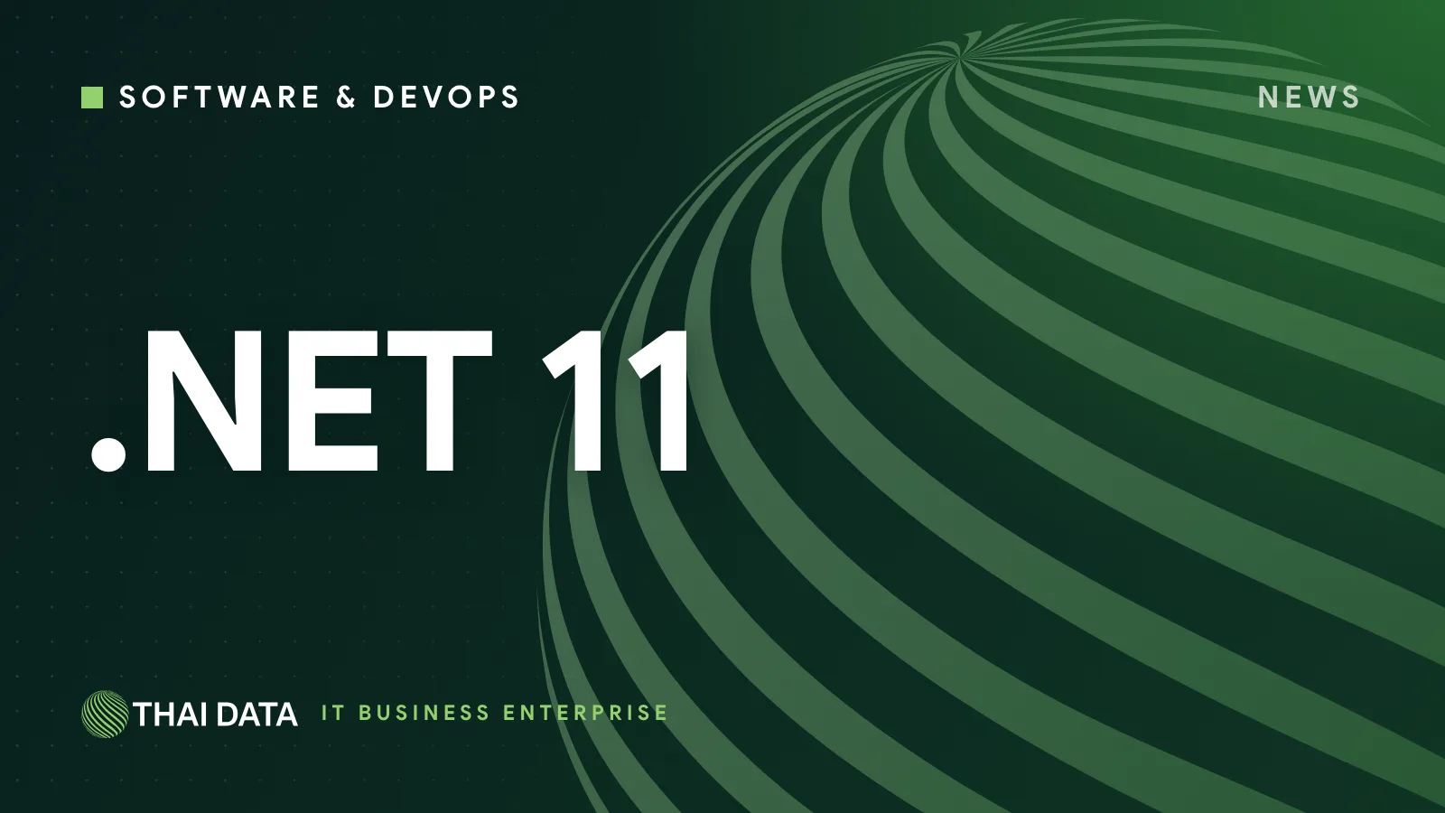 .NET 11 RC1 ใช้งานจริงได้แล้ว ขณะที่ .NET 8 และ .NET 9 จะหมดซัพพอร์ต 10 พฤศจิกายน 2026
