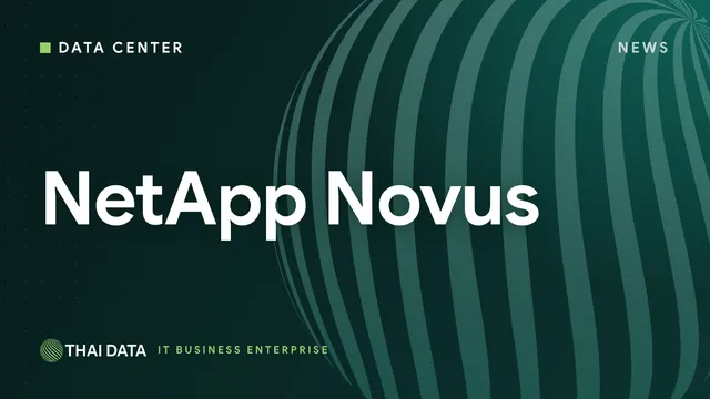 NetApp เปิดตัว Novus สตอเรจสำหรับ AI Factory ตั้งเป้า 100 TB ต่อวินาที ในงาน INSIGHT 2026