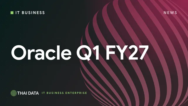 Oracle ไตรมาส 1 ปีงบ 2027 รายได้โต 30% ยอดสัญญารอรับรู้ RPO แตะ 664 พันล้านดอลลาร์