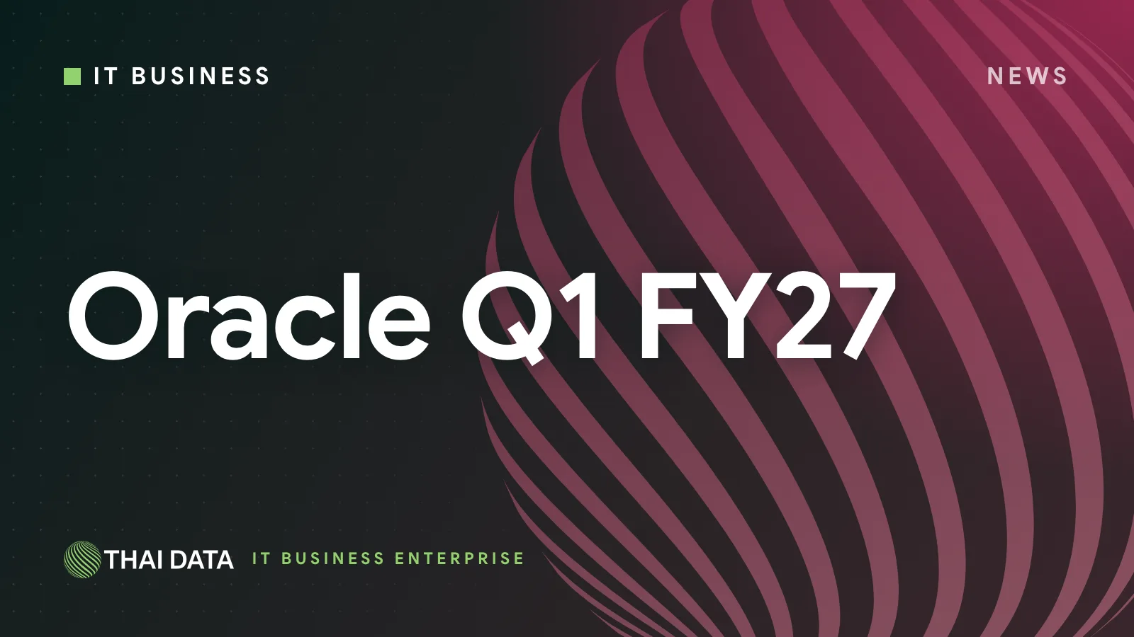 Oracle ไตรมาส 1 ปีงบ 2027 รายได้โต 30% ยอดสัญญารอรับรู้ RPO แตะ 664 พันล้านดอลลาร์