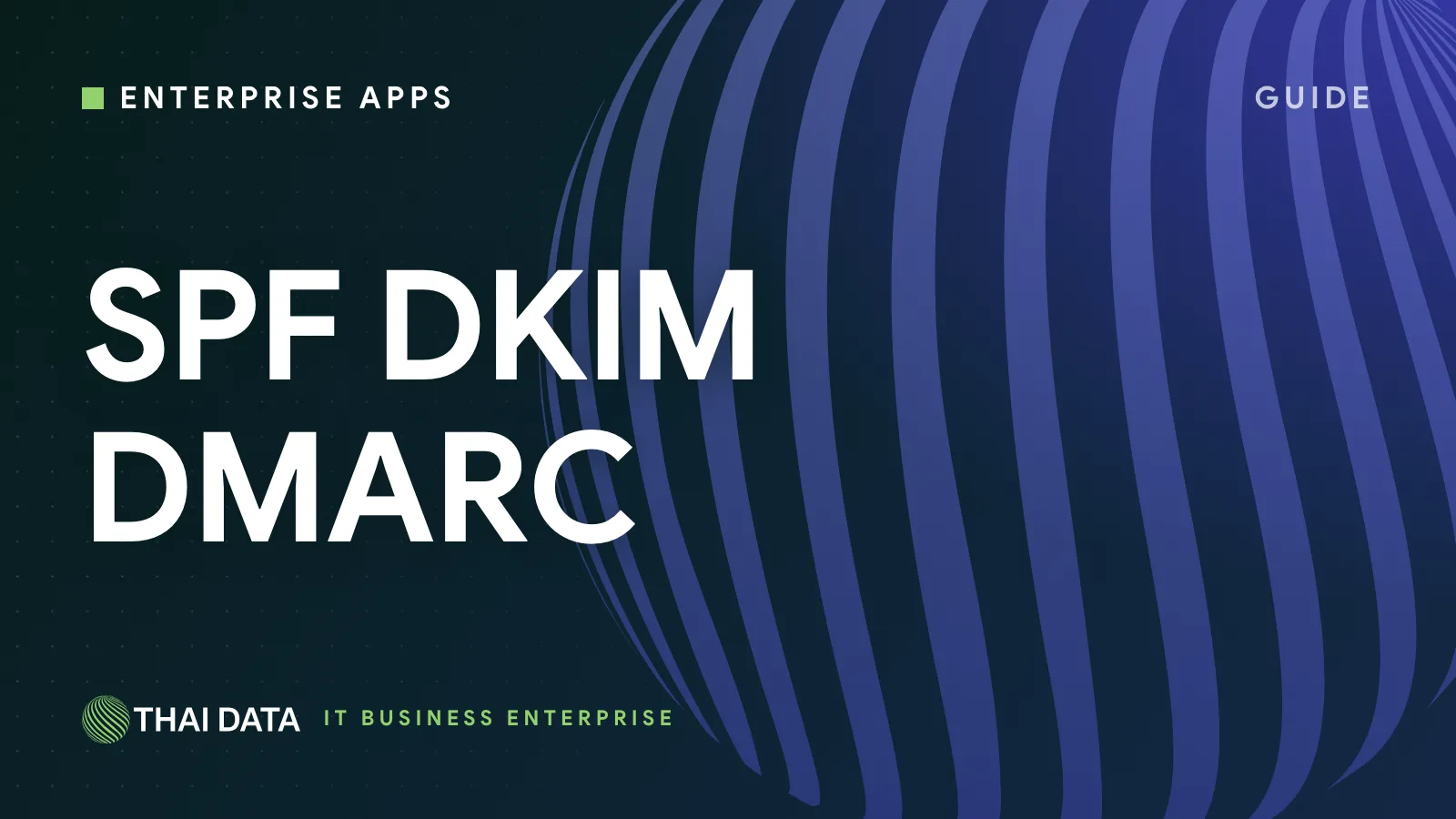 SPF, DKIM, DMARC คืออะไร? คู่มือตั้งค่ายืนยันตัวตนอีเมลองค์กรไม่ให้ตกสแปม