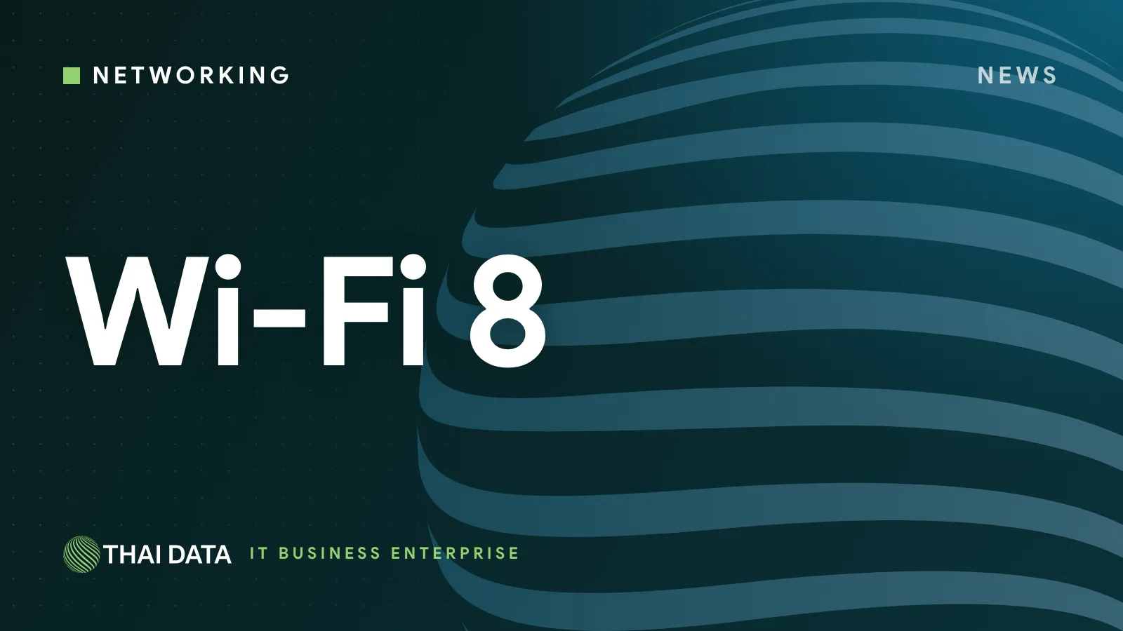 TP-Link เปิดตัวเราเตอร์ Wi-Fi 8 รุ่นแรก ขณะมาตรฐาน IEEE 802.11bn ยังเป็นร่างถึงปี 2028