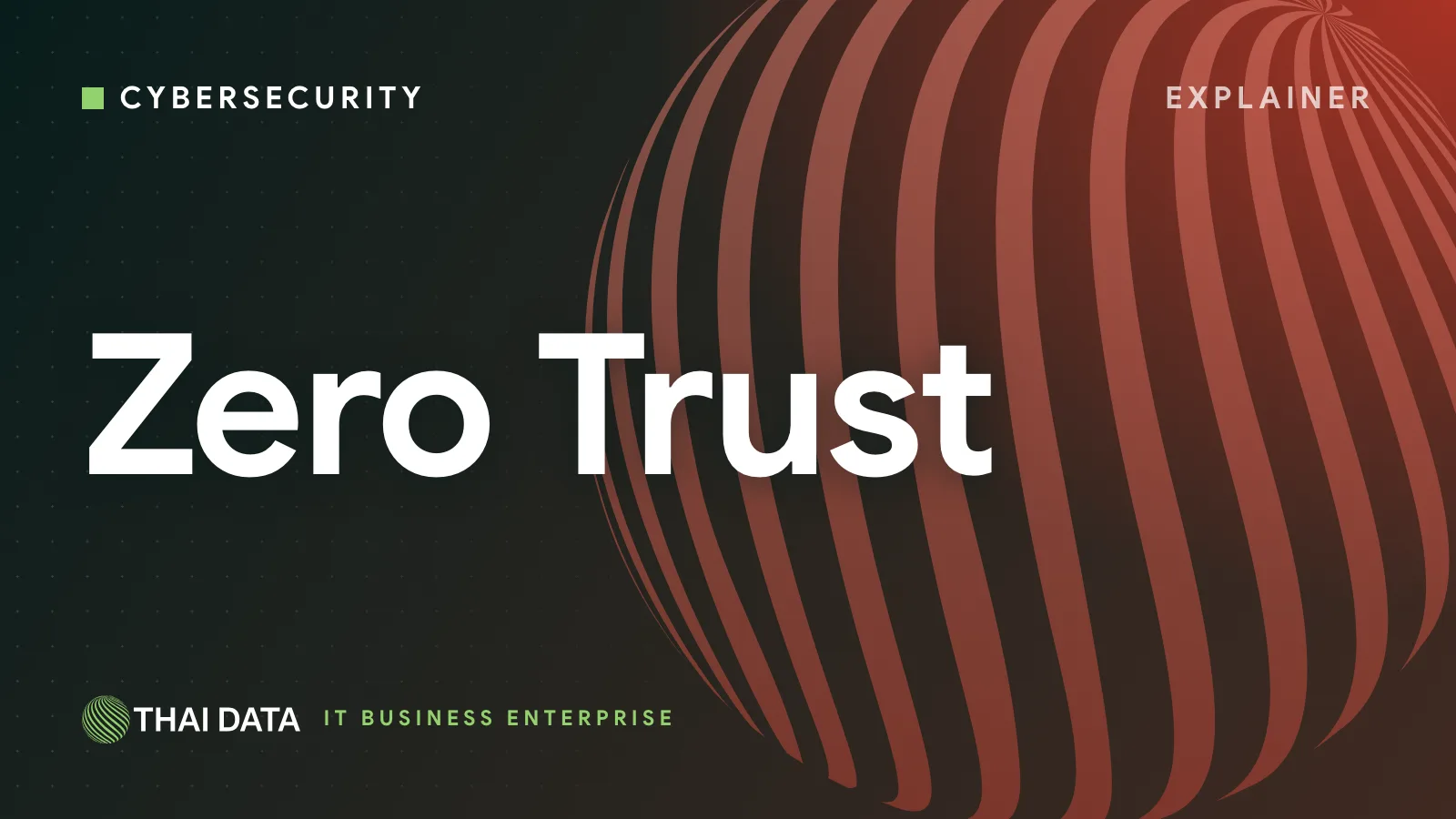 Zero Trust คืออะไร? หลักการ องค์ประกอบ และขั้นตอนเริ่มต้นสำหรับองค์กรไทย